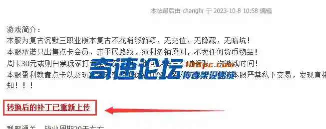 QQ图片20231008112807.webp