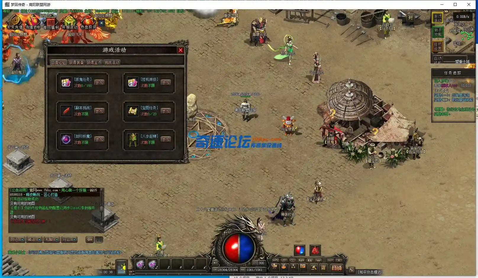 QQ截图20231010160040.webp