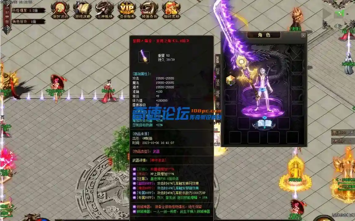 微信截图_20231013100630.webp