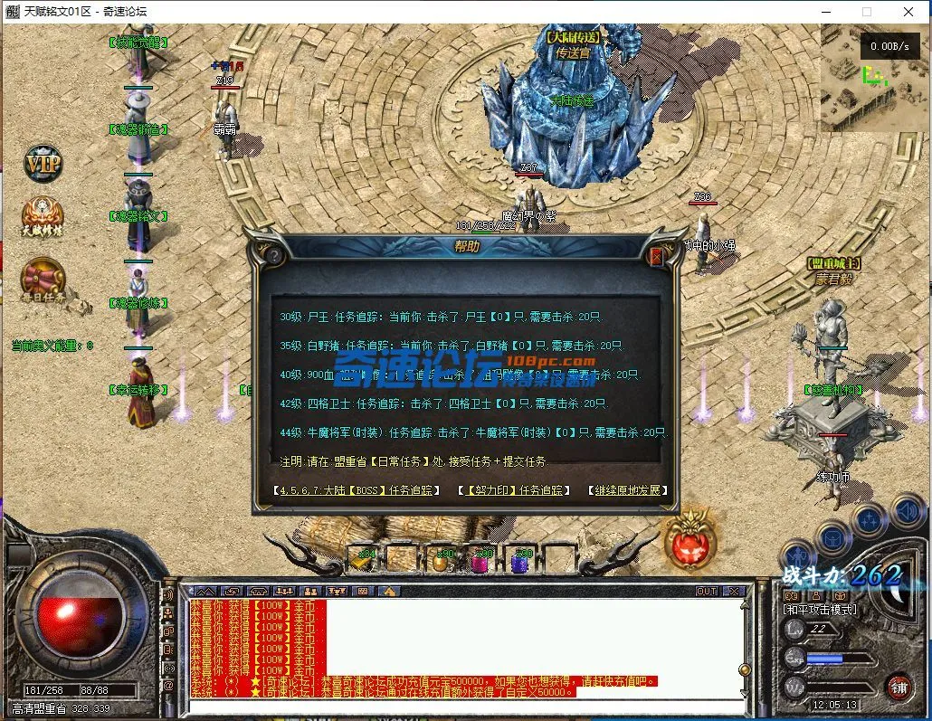 QQ截图20231011120515.webp