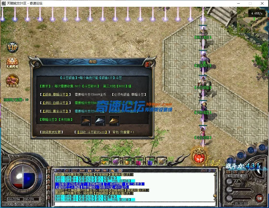 QQ截图20231011153703.webp