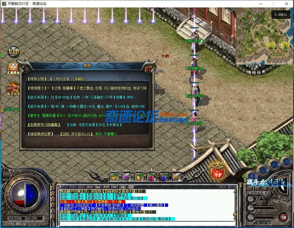 QQ截图20231011153754.webp