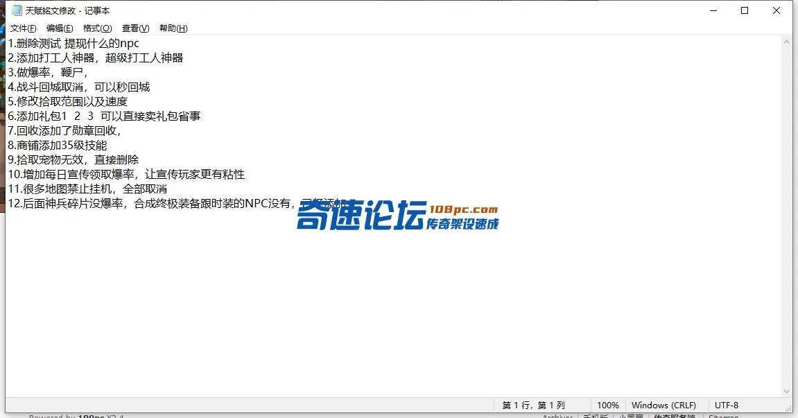 QQ截图20231011155608.webp