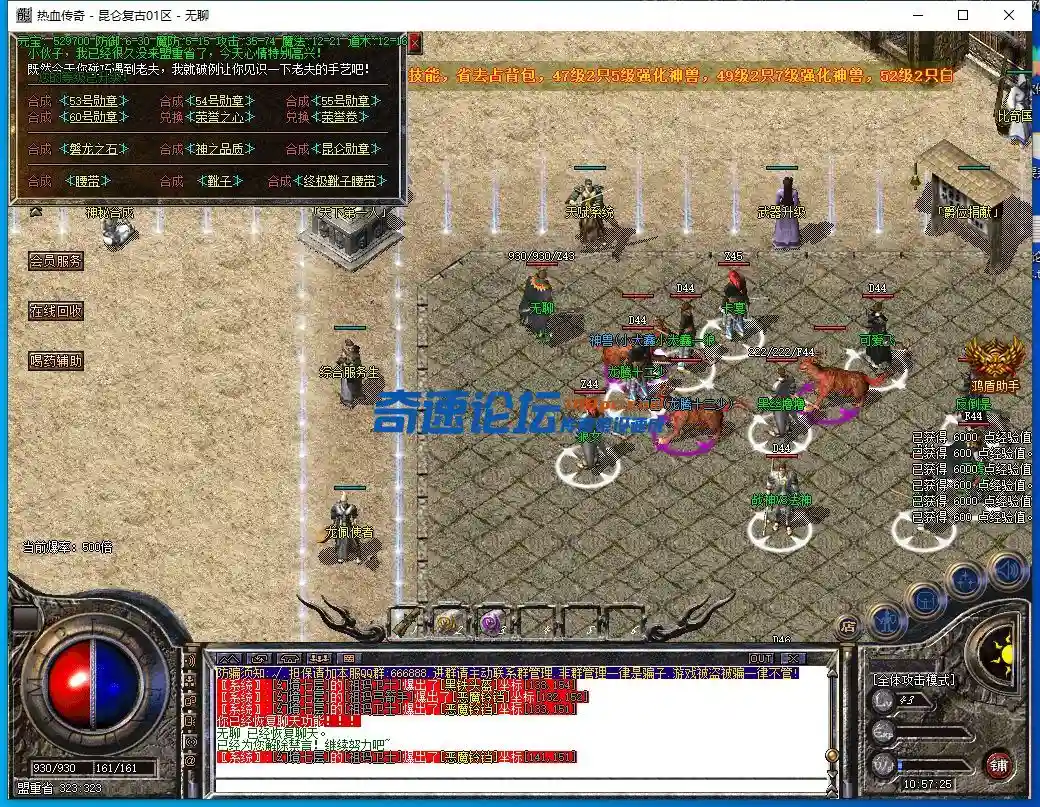 QQ截图20231014105727.webp