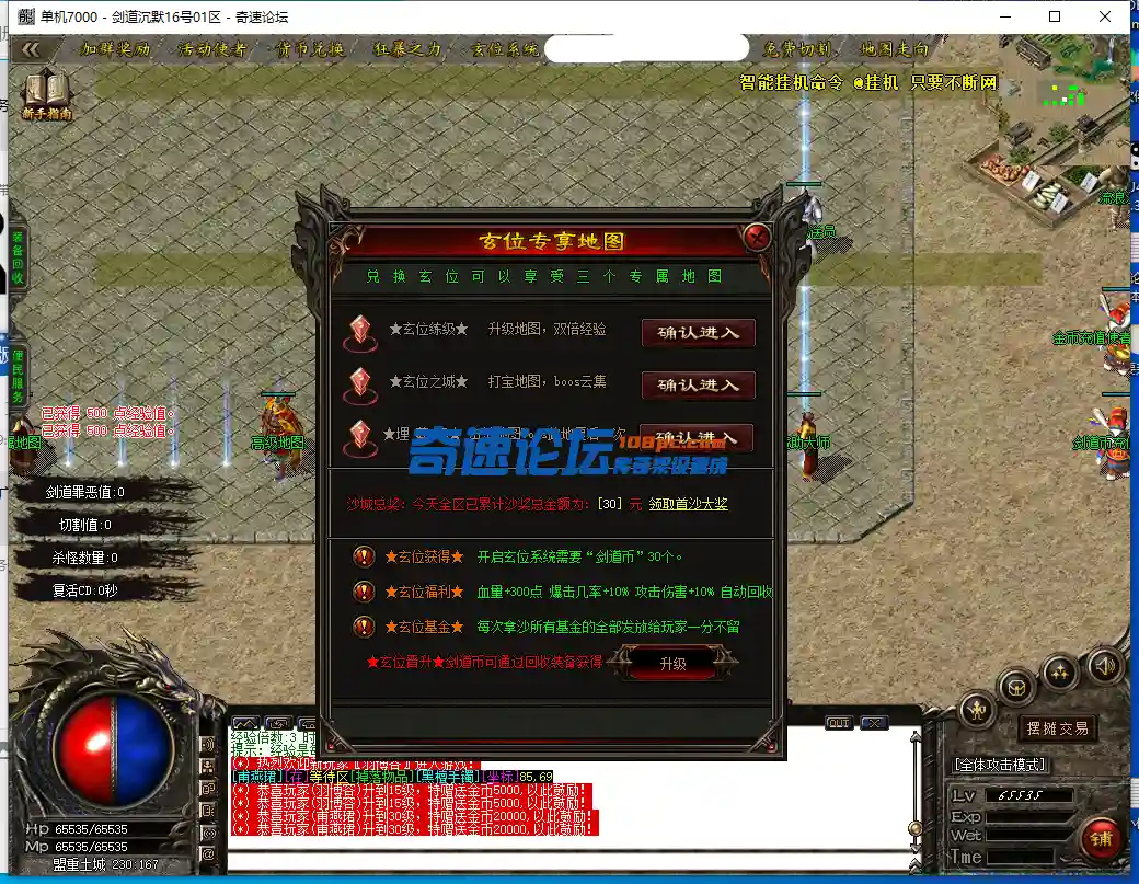 QQ截图20231016090310.webp