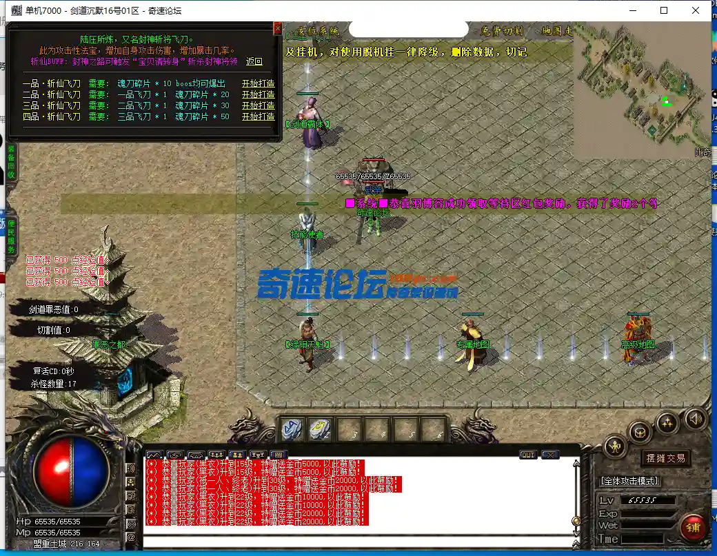 QQ截图20231016090719.webp