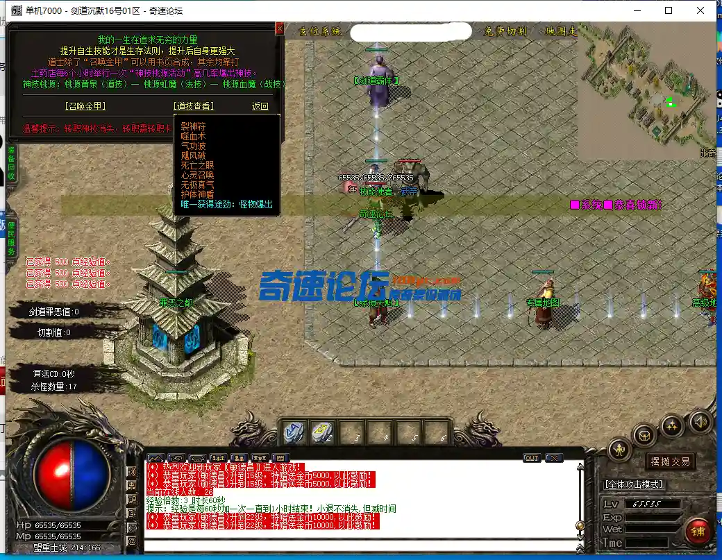 QQ截图20231016090758.webp