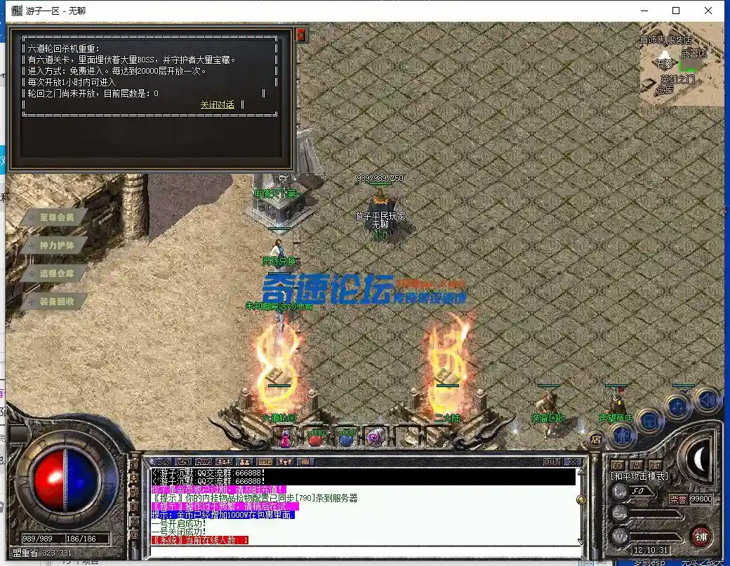 QQ截图20231017121032.webp