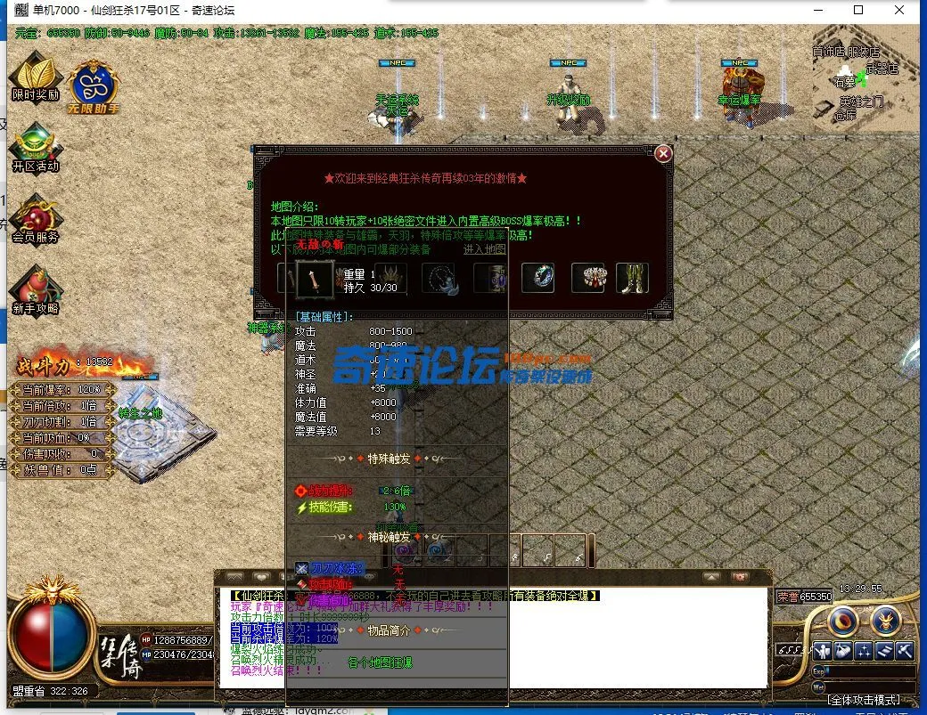 QQ截图20231017132957.webp