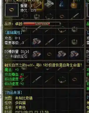 通达1697296753188.webp