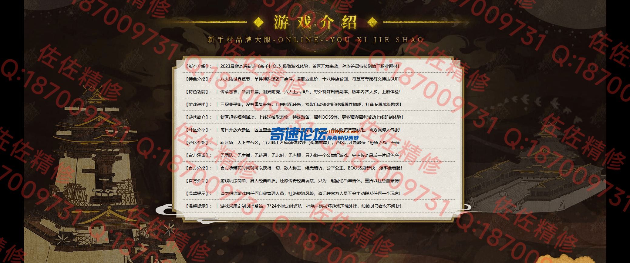 网站2.png