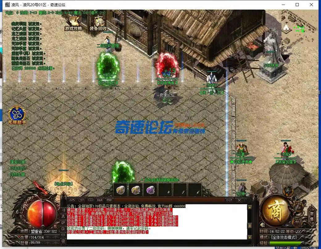QQ截图20231020145224.webp