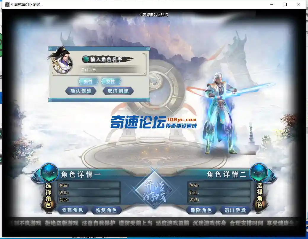 QQ截图20231022024613.webp