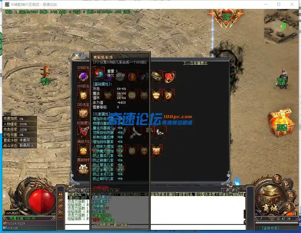 QQ截图20231022024736.webp