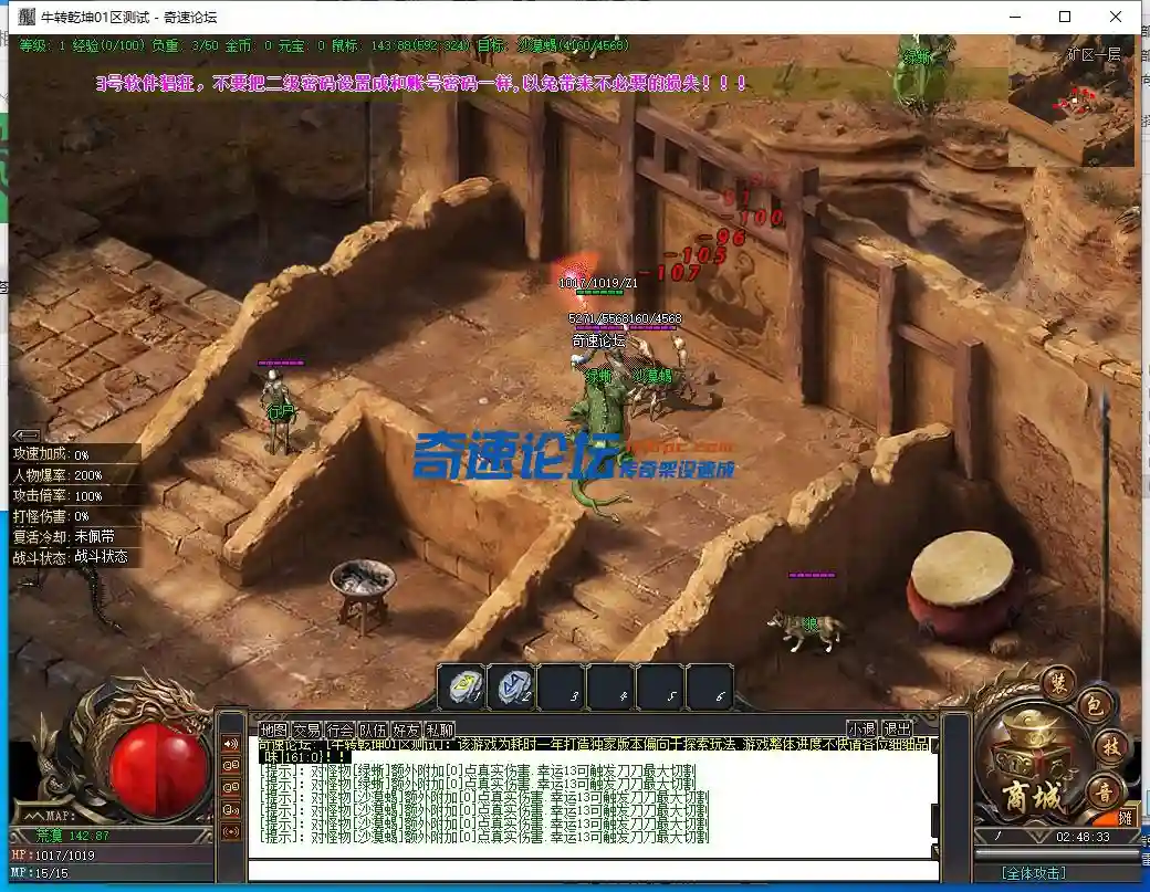 QQ截图20231022024835.webp