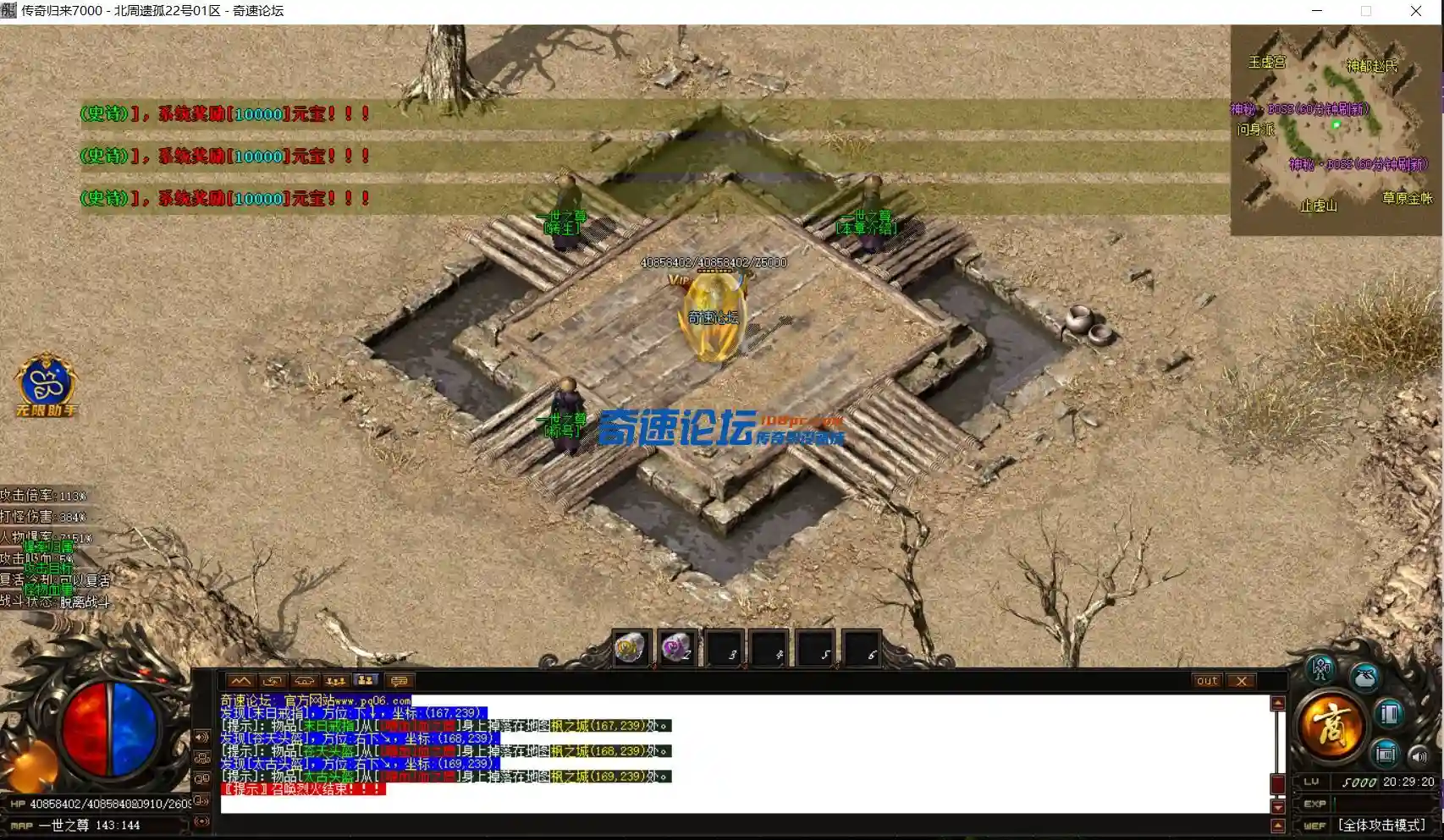 QQ图片20231022223359.webp