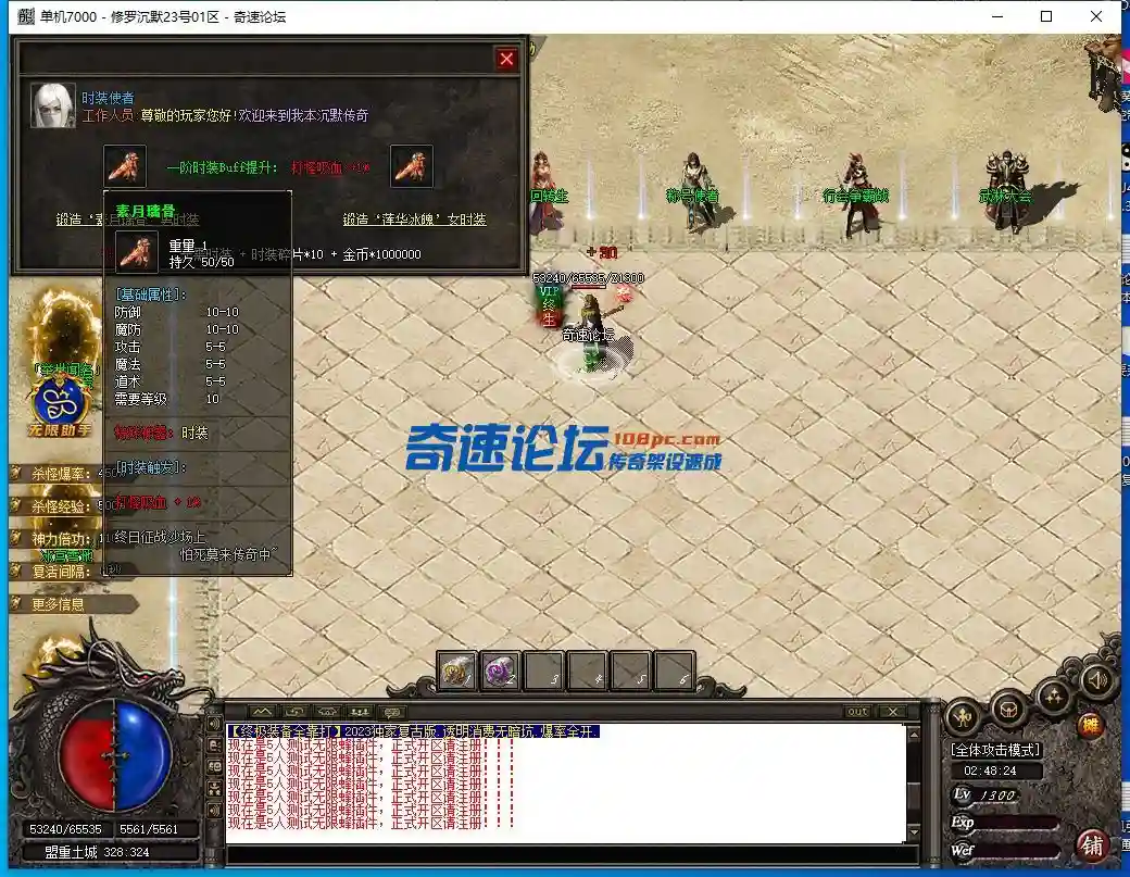 QQ截图20231023024825.webp