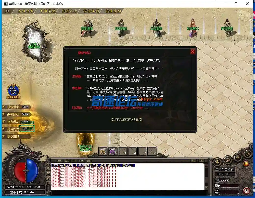 QQ截图20231023024835.webp