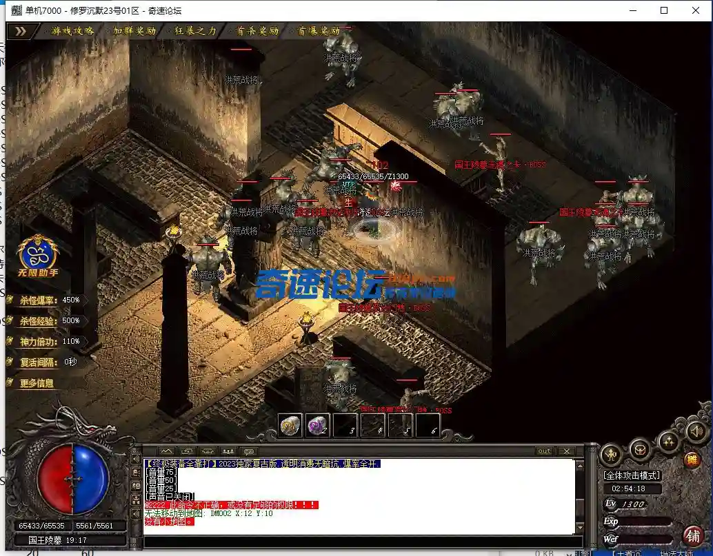 QQ截图20231023025420.webp