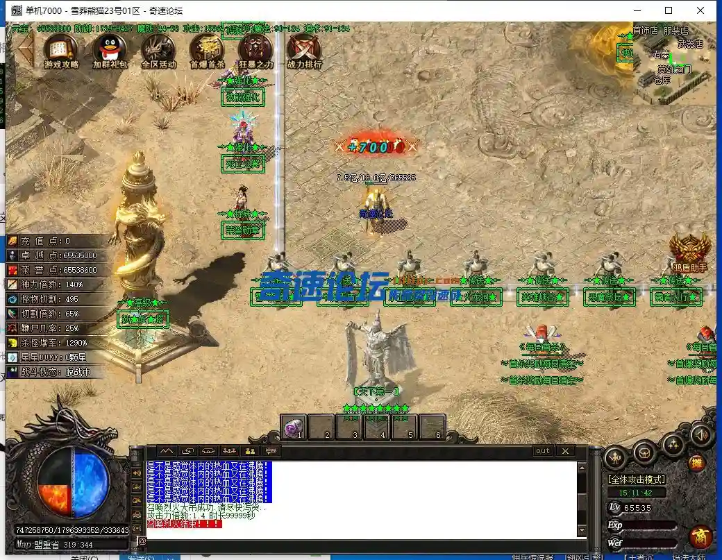QQ截图20231023151143.webp