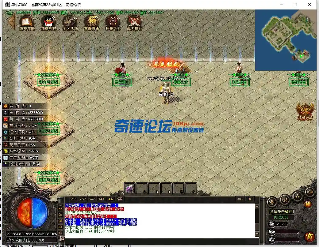 QQ截图20231023152803.webp