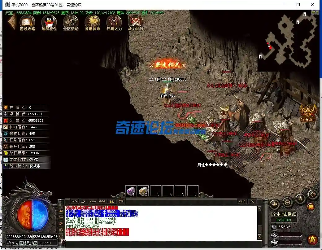 QQ截图20231023153011.webp