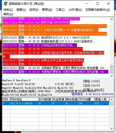 wxf.webp