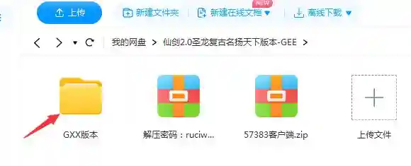 QQ图片20231023211442.webp