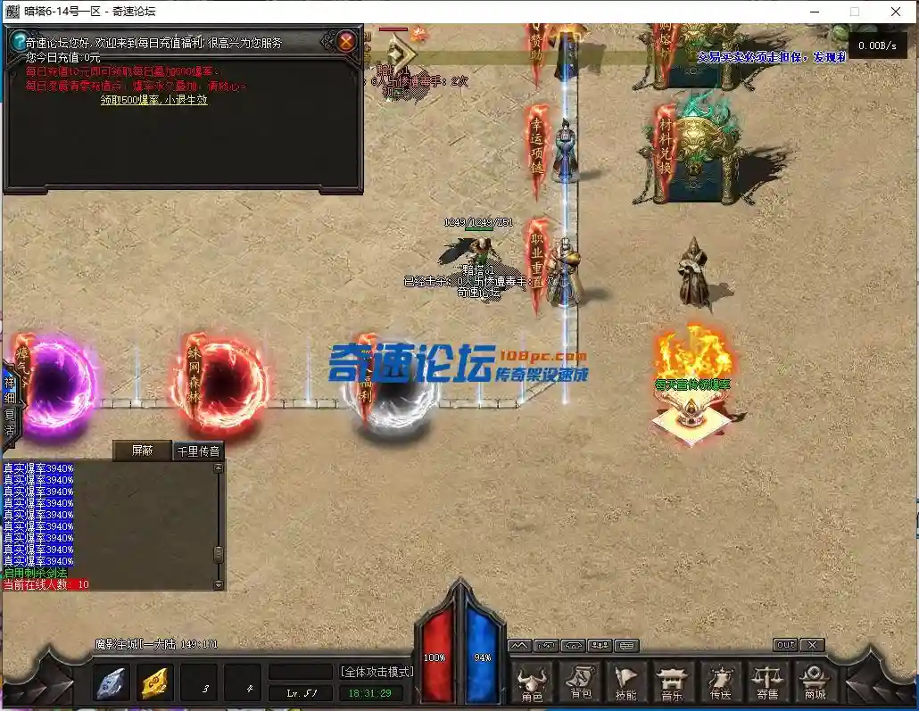 QQ截图20231024183131.webp