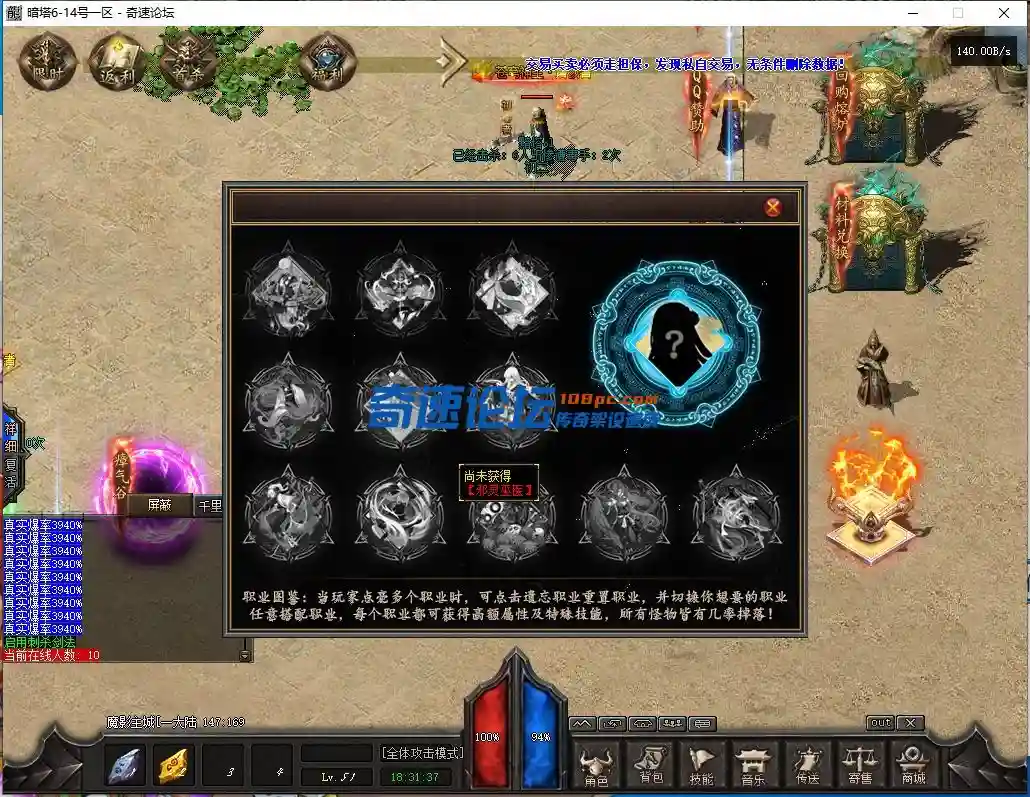 QQ截图20231024183141.webp