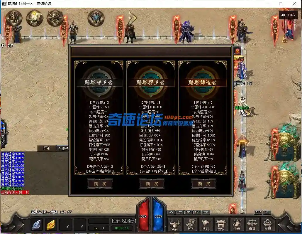 QQ截图20231024183218.webp