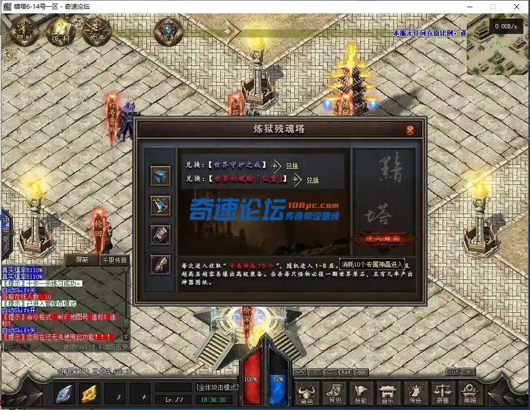 QQ截图20231024183631.webp