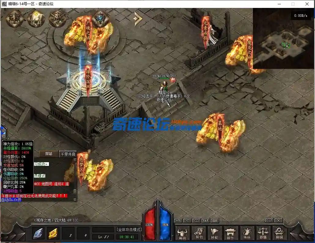 QQ截图20231024183843.webp