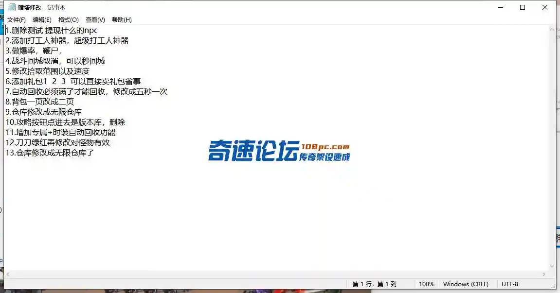QQ截图20231024184732.webp