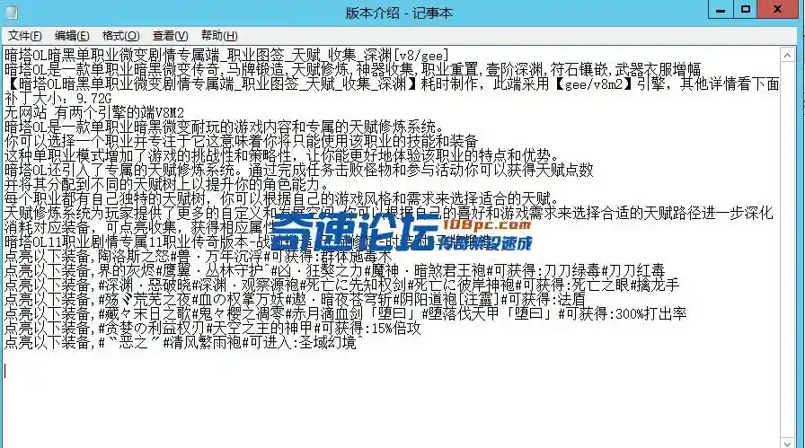 QQ截图20231024184945.webp