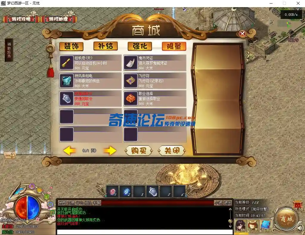 微信图片_20231025194400.webp