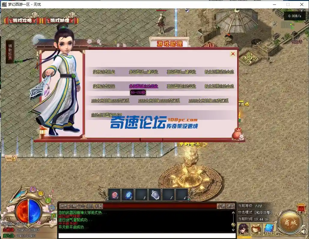 微信图片_20231025194411.webp