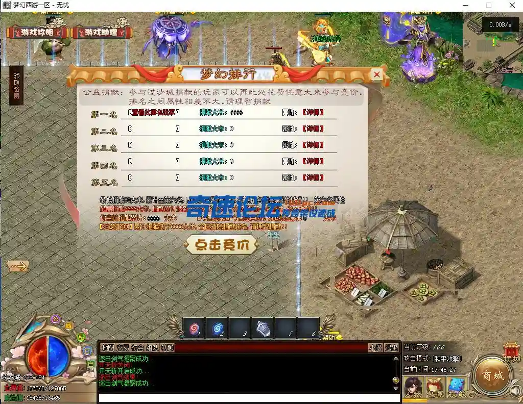 微信图片_20231025194531.webp
