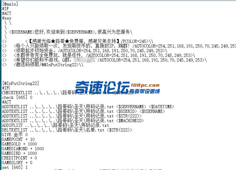 激活码限制一人一号