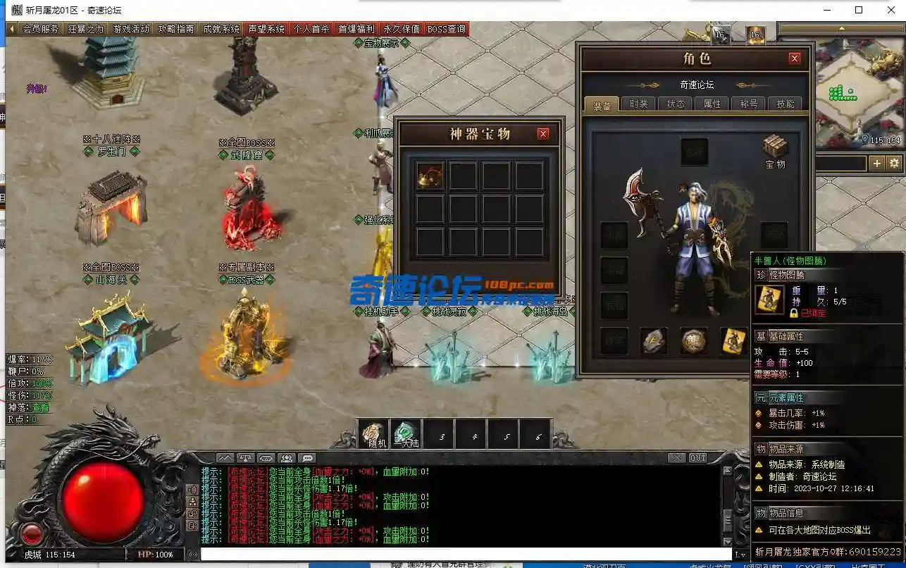 QQ截图20231027121658.webp