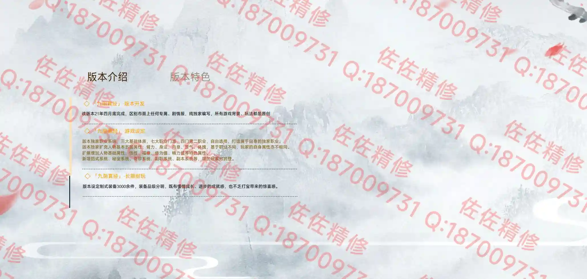 网站1.webp