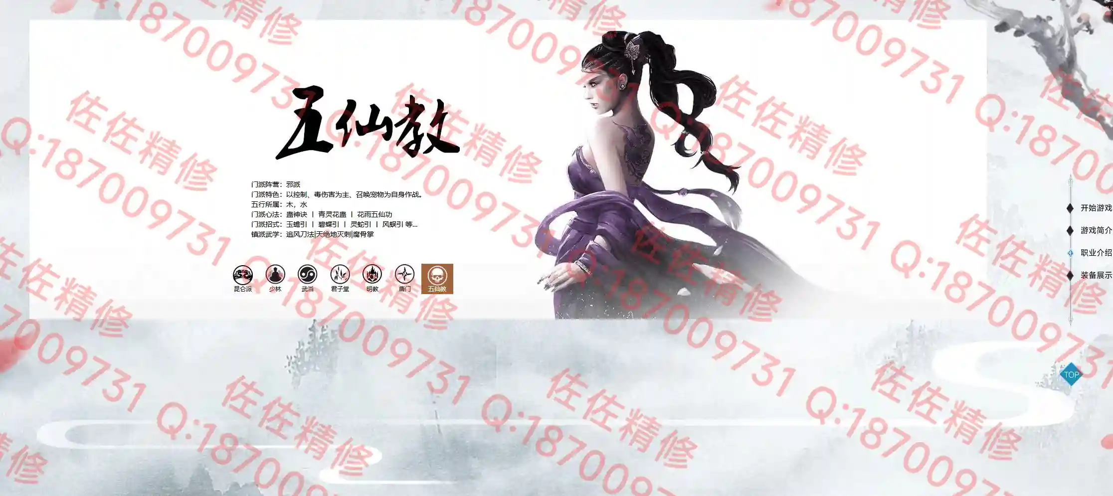网站2.webp