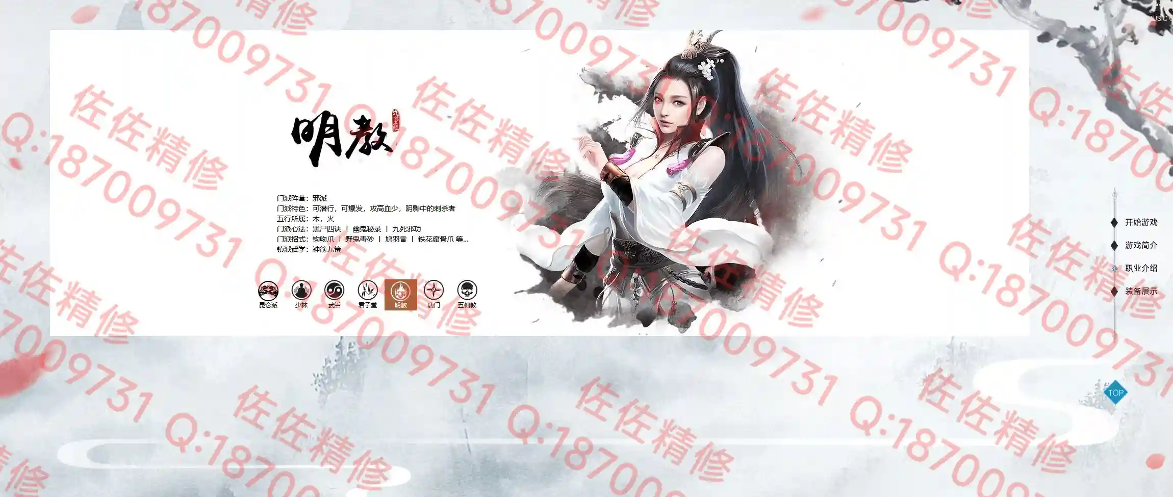 网站3.webp