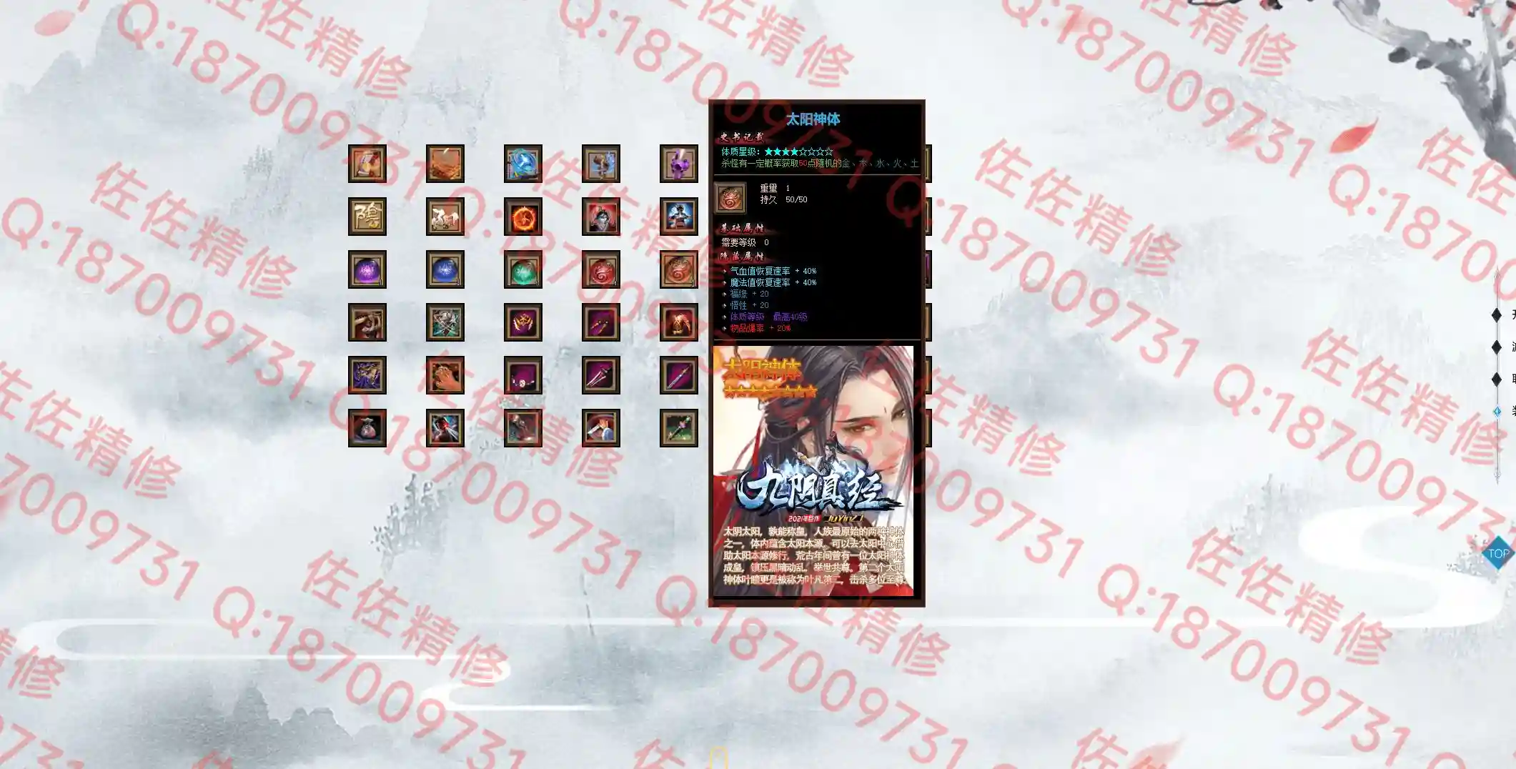 网站4.webp