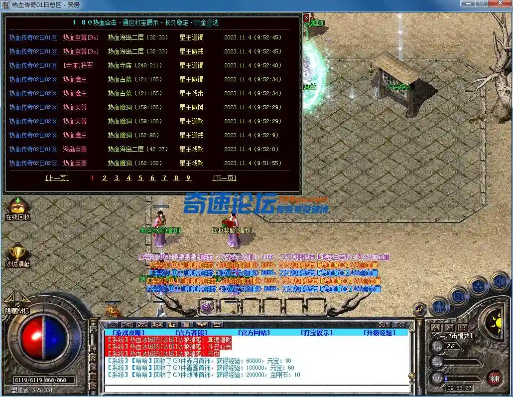 QQ图片20231104095321.webp