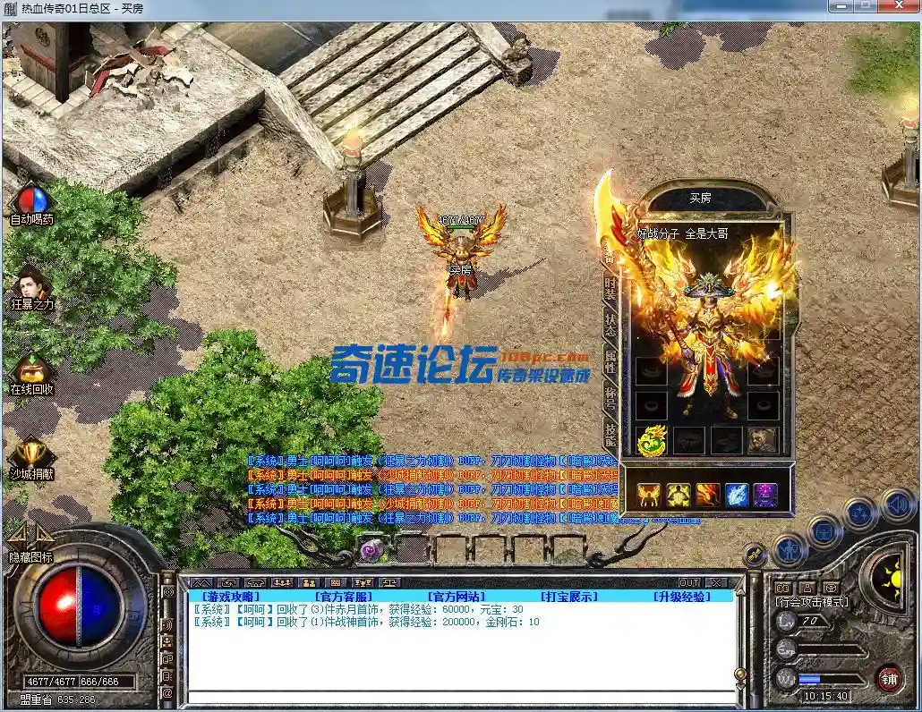 QQ图片20231104101549.webp
