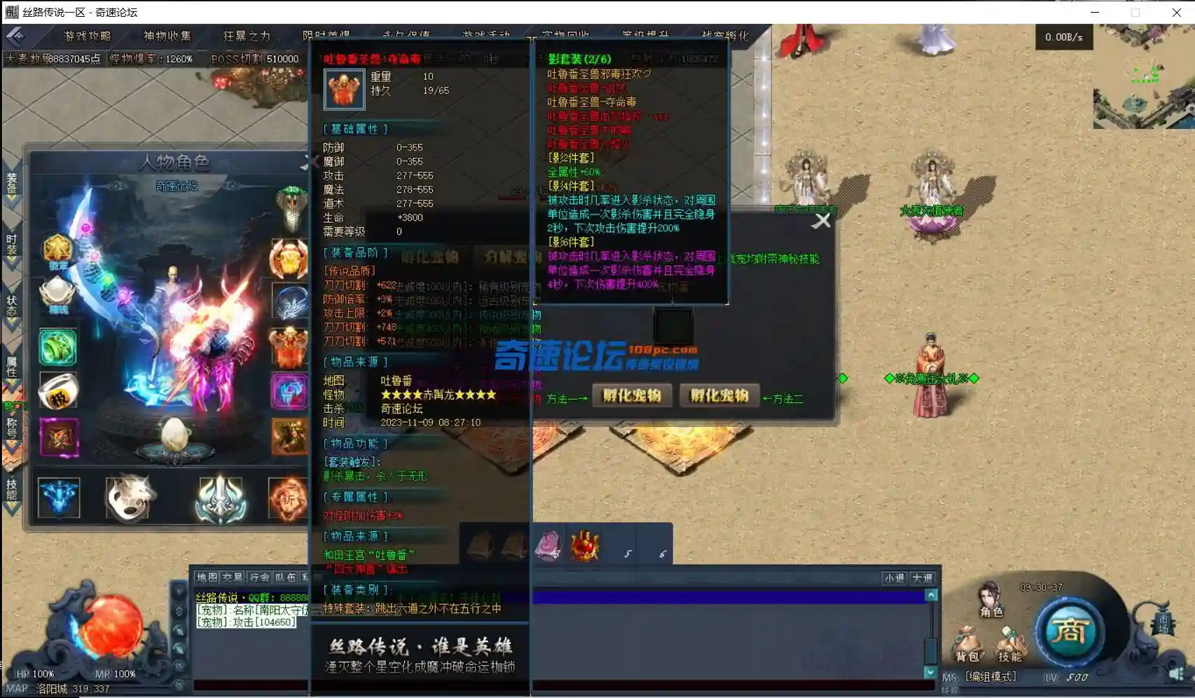 QQ图片20231109100433.webp