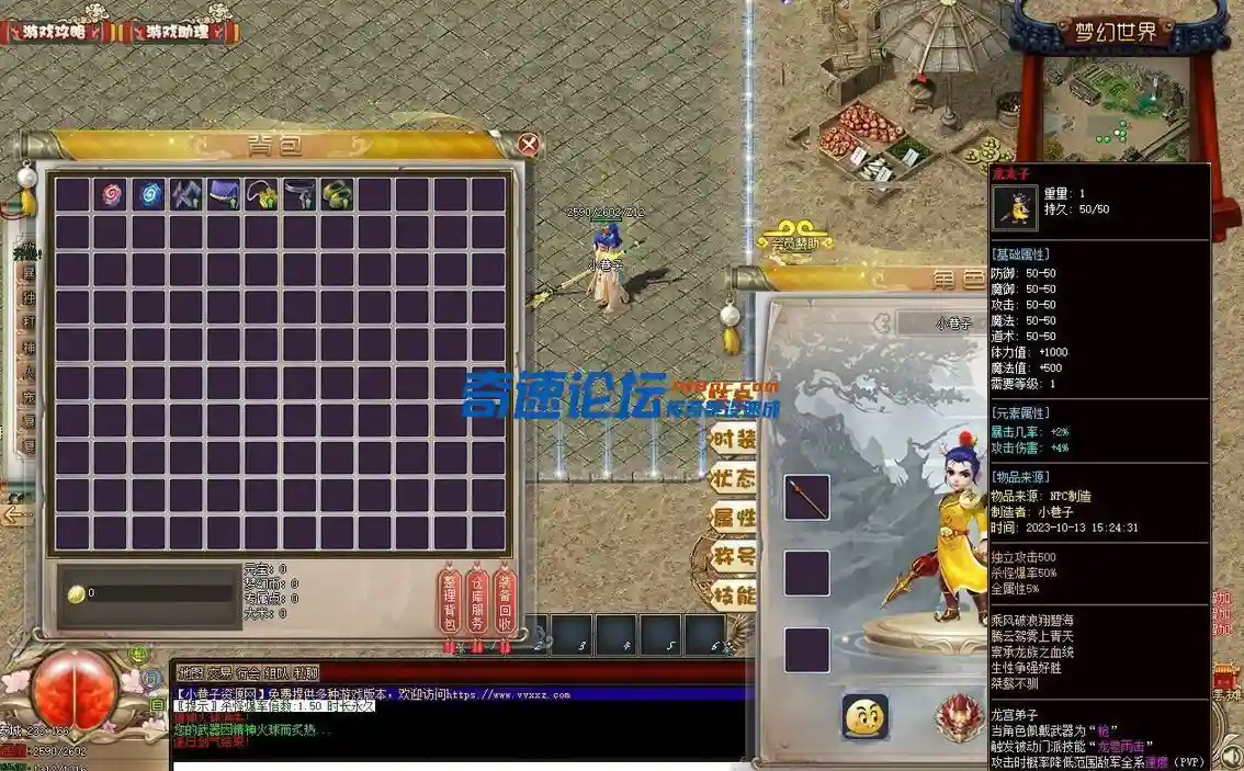 20231013155347690-微信截图_20231013152456.webp