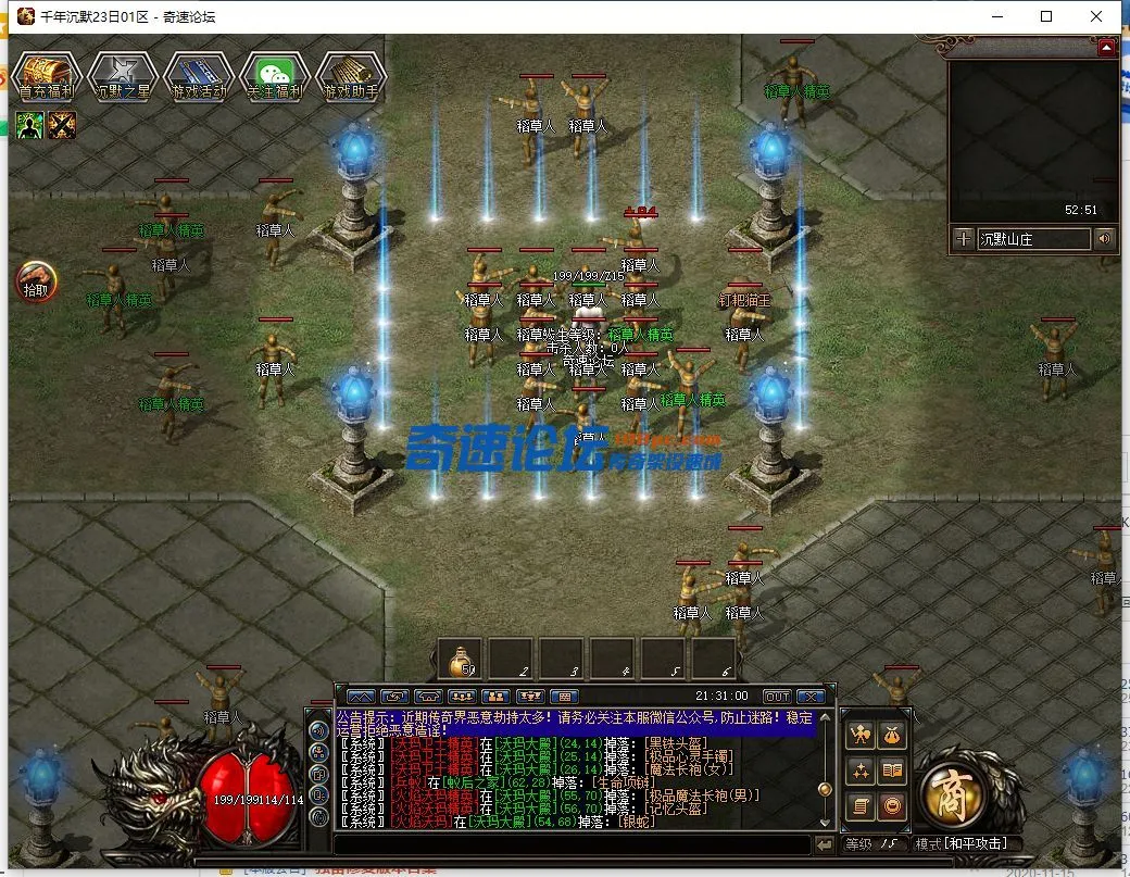 QQ截图20231109213103.webp