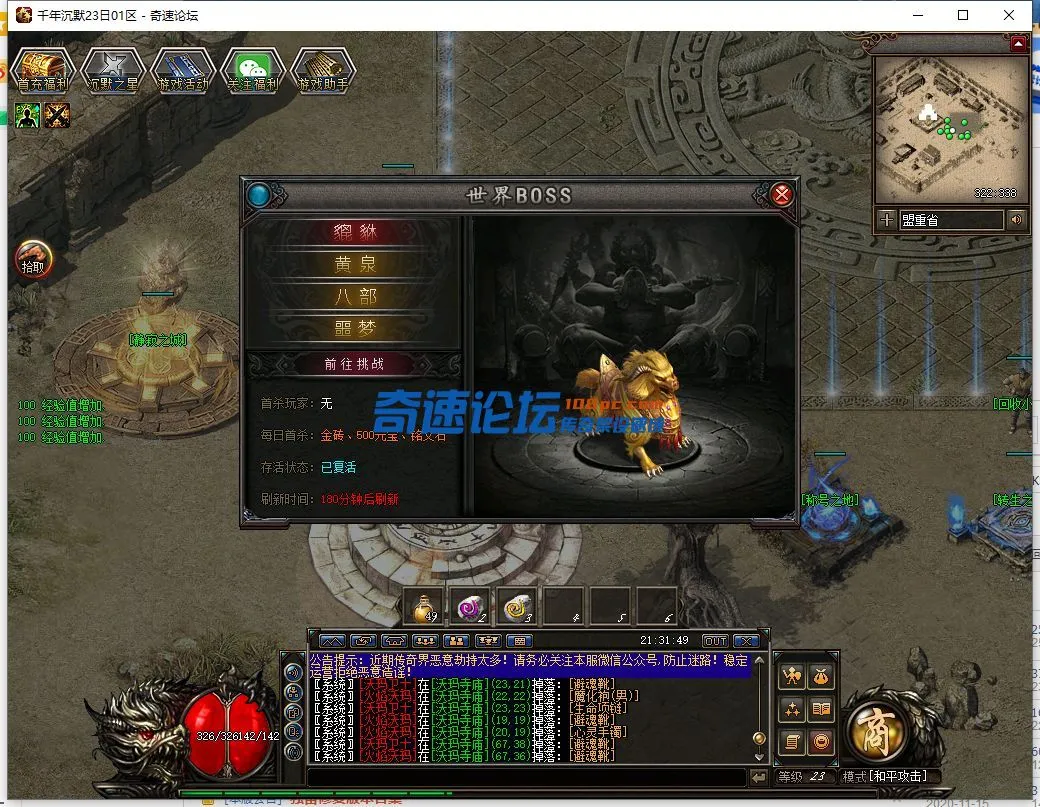 QQ截图20231109213151.webp